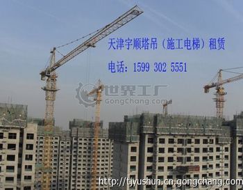 河南塔吊塔機(jī)租賃QTZ5008、QTZ5010、QTZ5510、QTZ5610