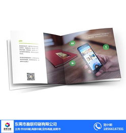 內(nèi)蒙古雜志印刷指南 盈聯(lián)印刷以品質(zhì)與服務(wù)鑄就行業(yè)標(biāo)桿