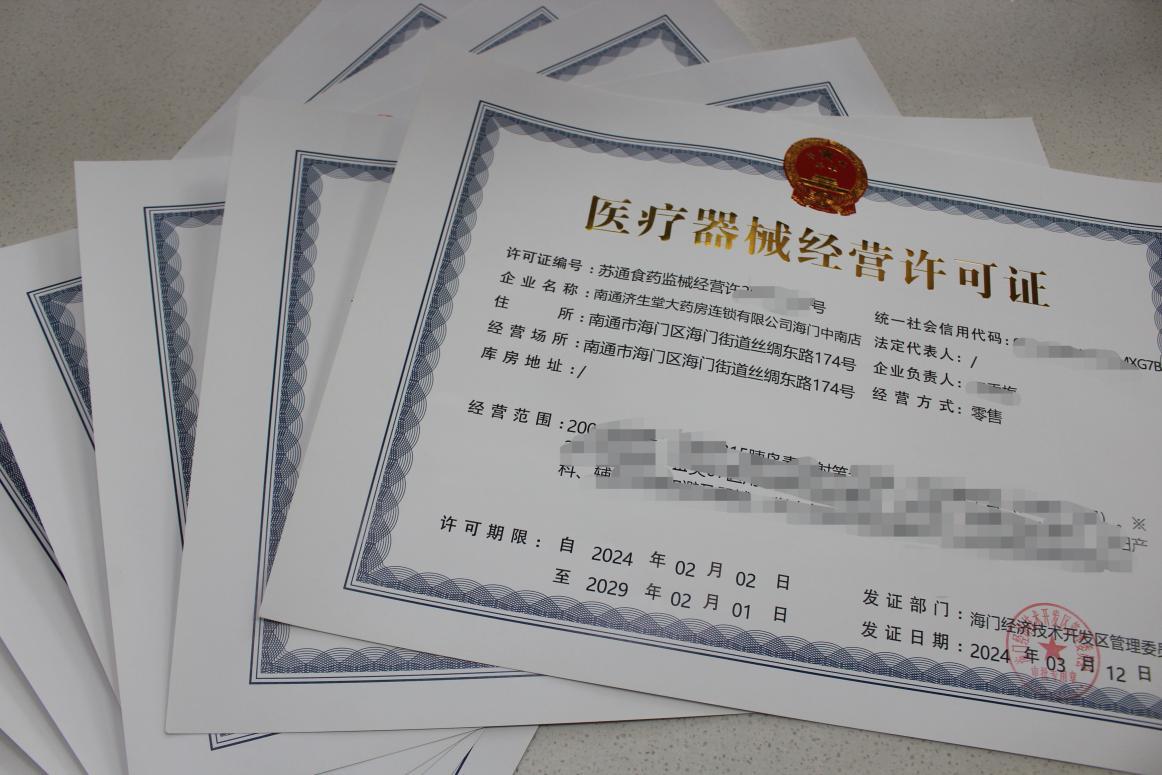 包裝裝潢印刷品印刷經(jīng)營(yíng)許可證.doc