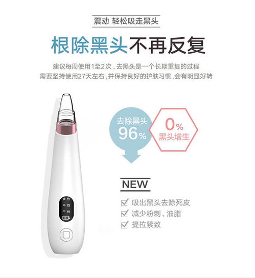 電動(dòng)潔面儀值得買嗎？深入評(píng)測(cè)了GHD毛孔清潔器的效果與使用誤區(qū)