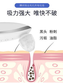 超聲波潔面儀 科技帶來(lái)的黑頭克星，毛孔凈化專家