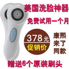 飛利浦毛孔清潔刷 告別黑頭，細(xì)致毛孔的專業(yè)選擇